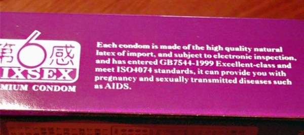 Condoms to Avoid (9 photos)