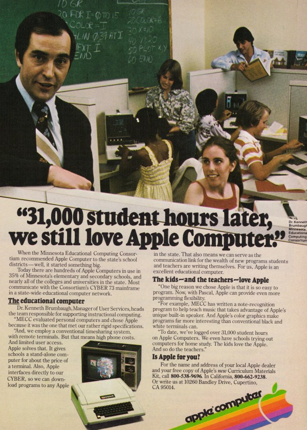 Vintage Computer Ads (30 photos)