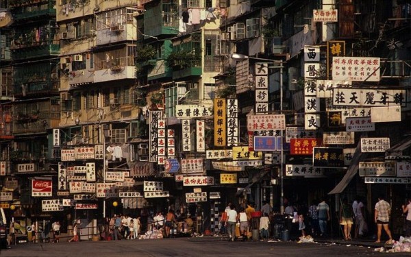 Inside the Kowloon Walled City (29 photos)
