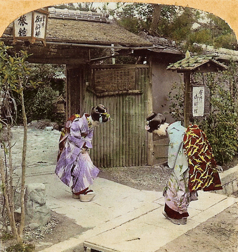 3D Animated Photos of Old Japan (20 gifs)