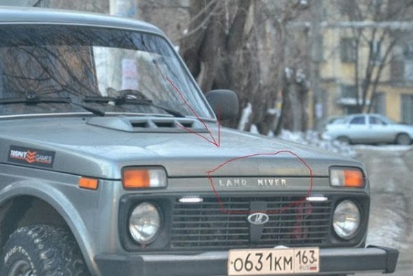only in russia 33