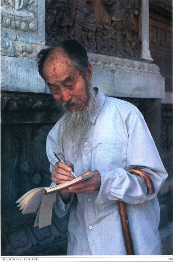 Ordinary Chinese People In 1970s (45 photos)