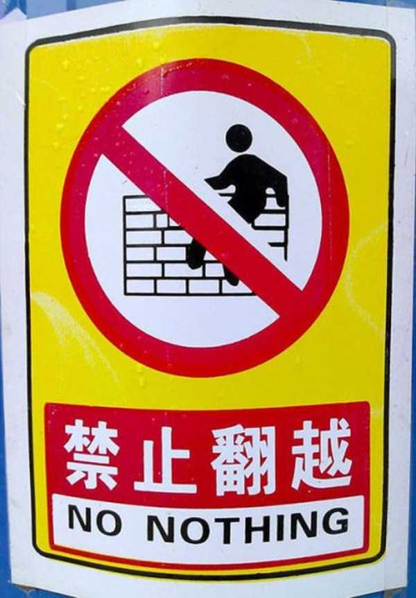 Ridiculous Things That Are Normal In China (50 photos)