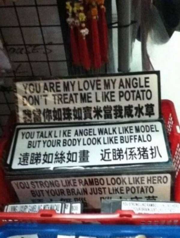 things you will only see in china 45