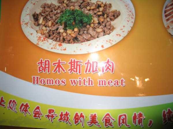 things you will only see in china 9