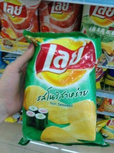 Odd and Unusual Potato Chip Flavors (29 photos) | KLYKER.COM