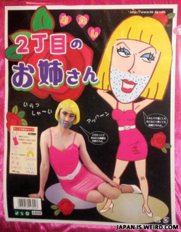 Japan is Undoubtedly Weird (22 photos