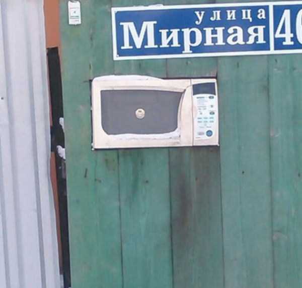 A Small Dose of Russian Weirdness – Part 10 (47 photos)