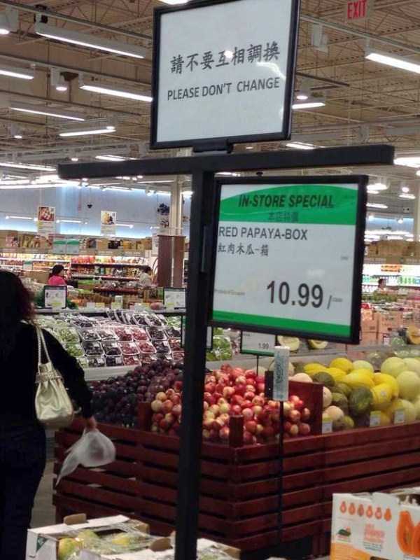 Funny Supermarket Fails (50 photos)