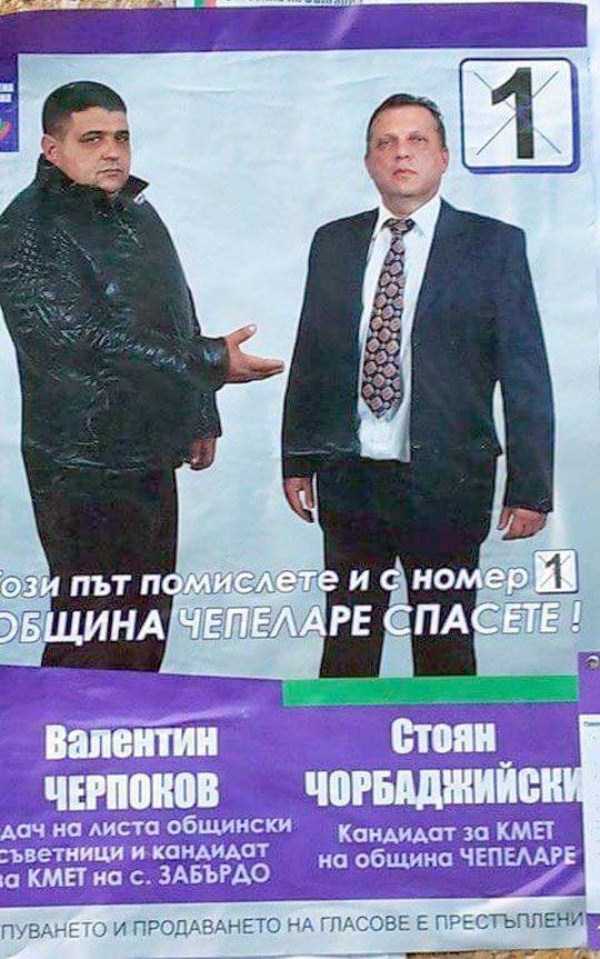 Highly Vivid Candidates at Local Elections in Bulgaria (32 photos)