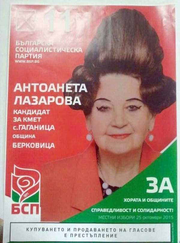 local elections candidates bulgaria 30