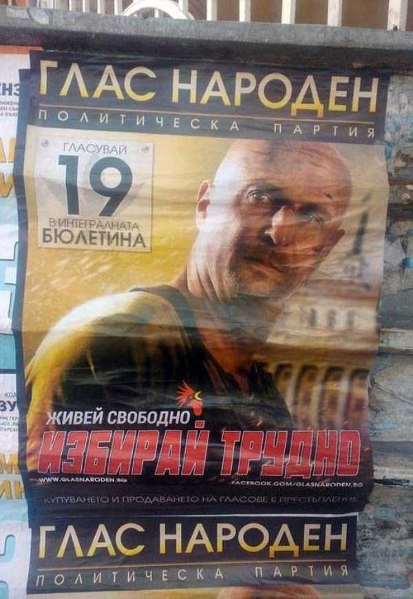 Highly Vivid Candidates at Local Elections in Bulgaria (32 photos)