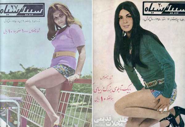 This is What Iranian Women Looked Like in the 1970s (25 photos)