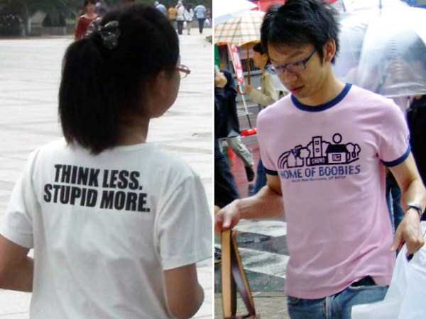 Badly Translated T Shirt Slogans (37 photos)