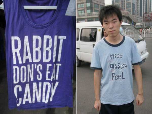 Badly Translated T Shirt Slogans (37 photos)