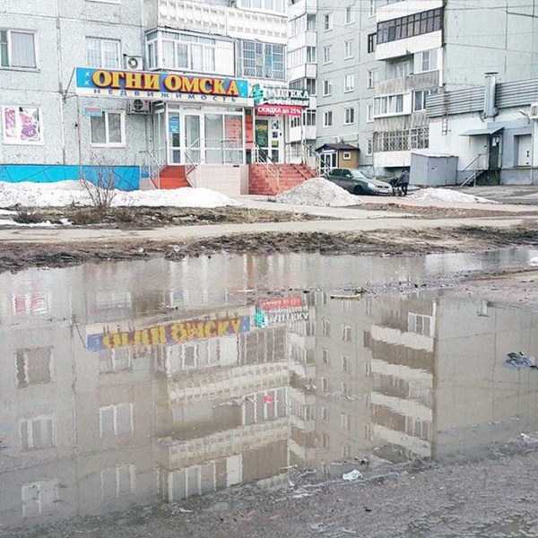 Roads in the City of Omsk are in Poor Condition (21 photos)