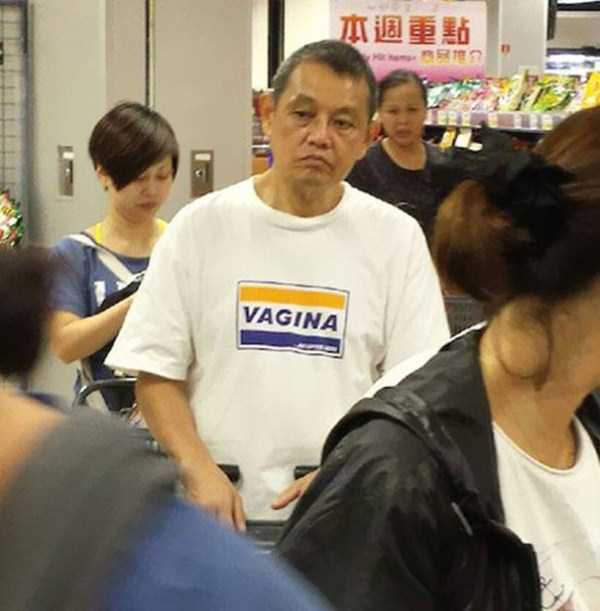 Clumsily Translated T Shirts (26 photos)