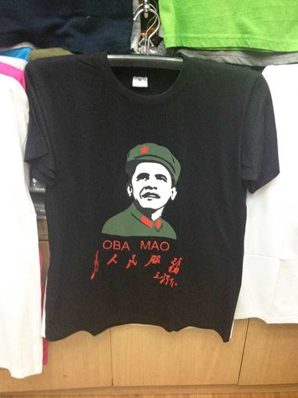 Clumsily Translated T Shirts (26 photos)