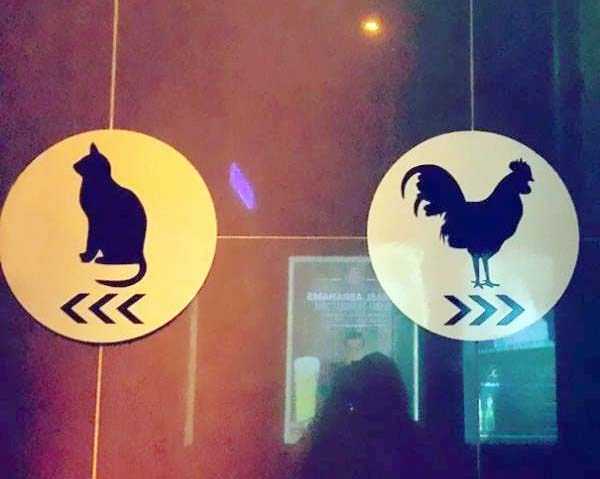 25 Hilarious And Eye Catching Toilet Signs (25 photos)