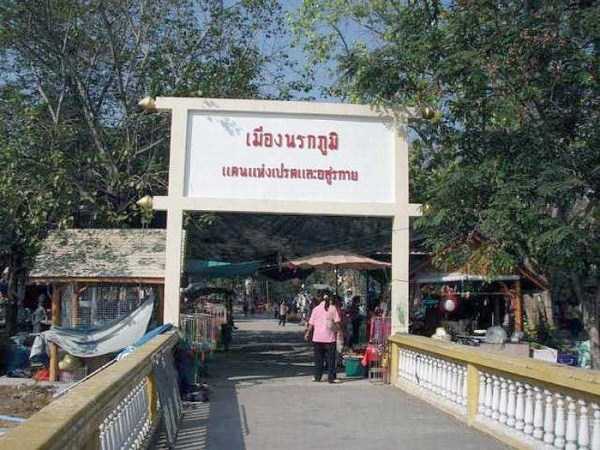 Creepy Hell Theme Park in Thailand (18 photos)