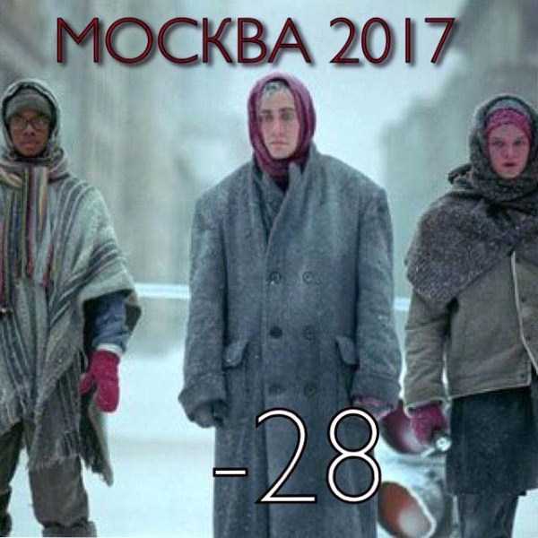 russian winter funny pics 23