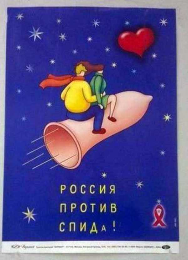 40 WTF Photos from the Planet Russia