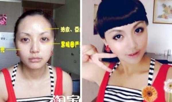 china girls makeup 9