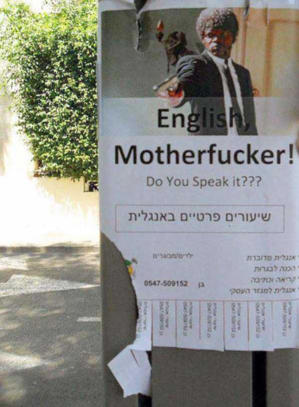 funny pics from israel 39