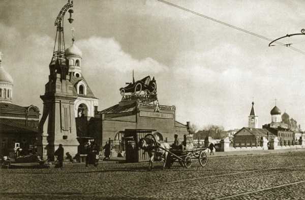 moscow 1920s 16