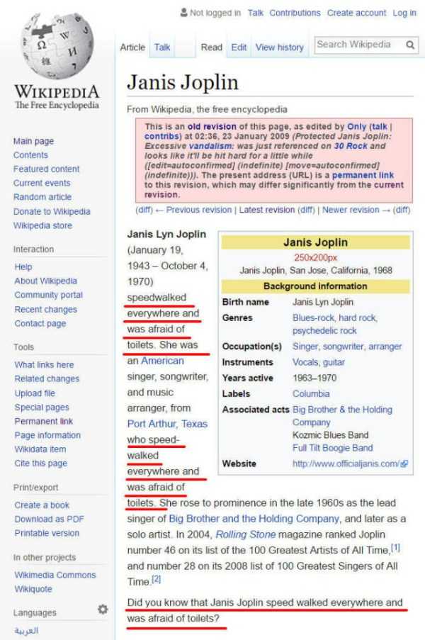 funny wikipedia fails 20