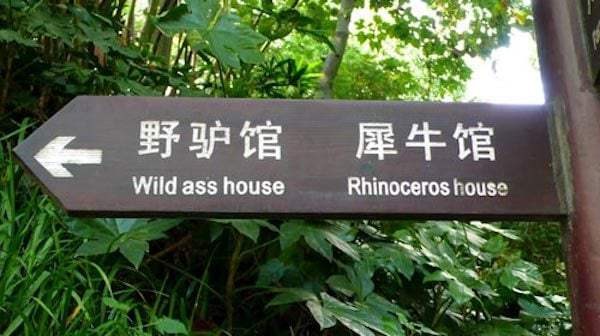 funny zoo signs 20