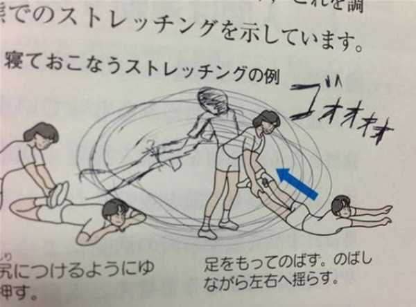 funny textbook drawings 20 56 Funny Textbook Drawings That Are Pure Gold (56 photos)