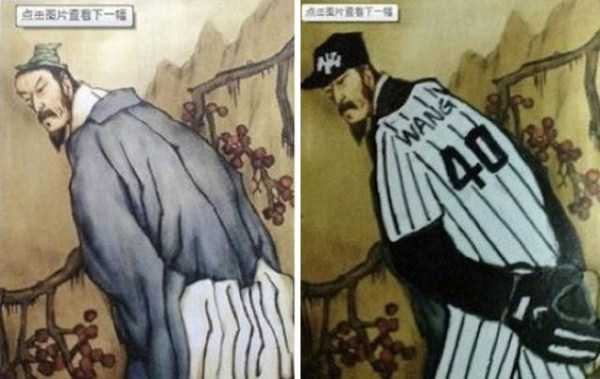 funny textbook drawings 29 56 Funny Textbook Drawings That Are Pure Gold (56 photos)