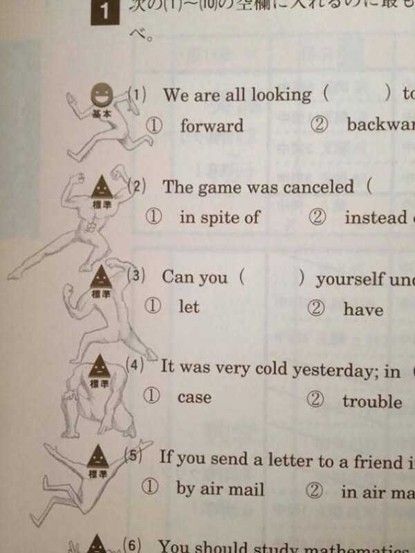 funny-textbook-drawings (44)