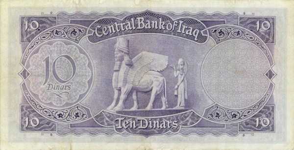 Iraqi Banknotes That Look Pretty Cool (54 photos)