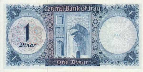 Iraqi Banknotes That Look Pretty Cool (54 photos)