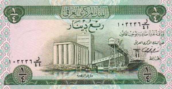 Iraqi Banknotes That Look Pretty Cool (54 photos)