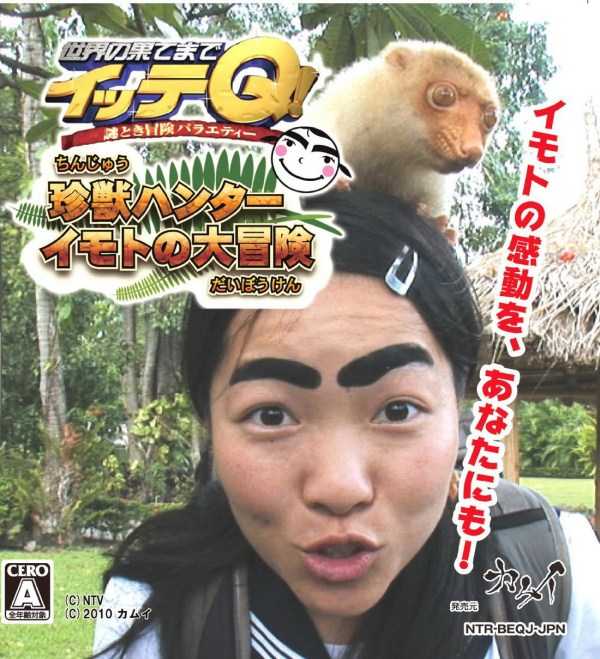 From Asia With WTF (38 photos)