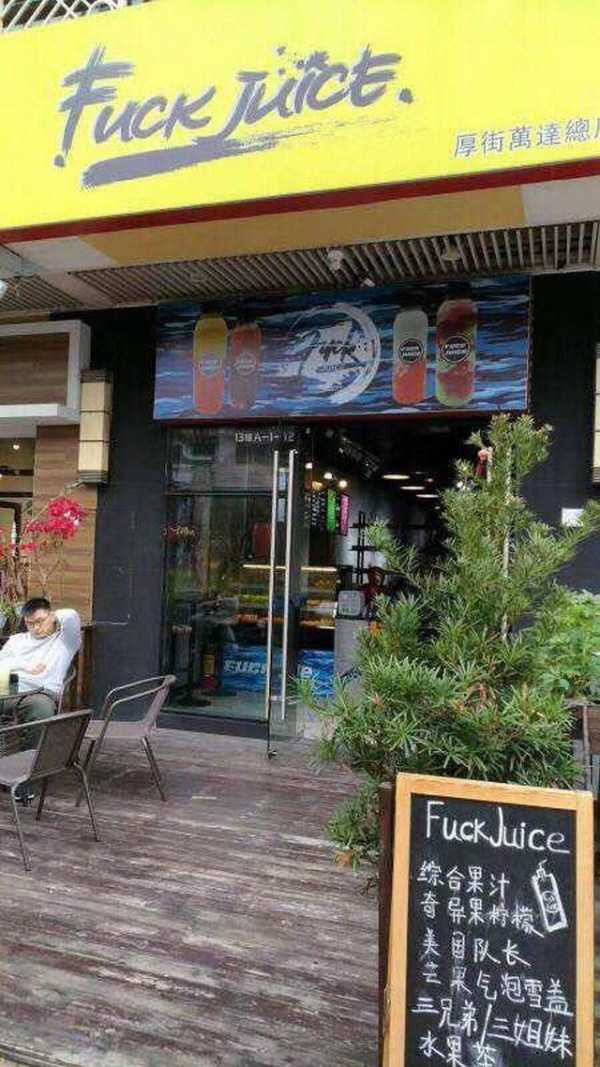 Put Your Dirty Mind To The Test   Part 1 (53 photos)