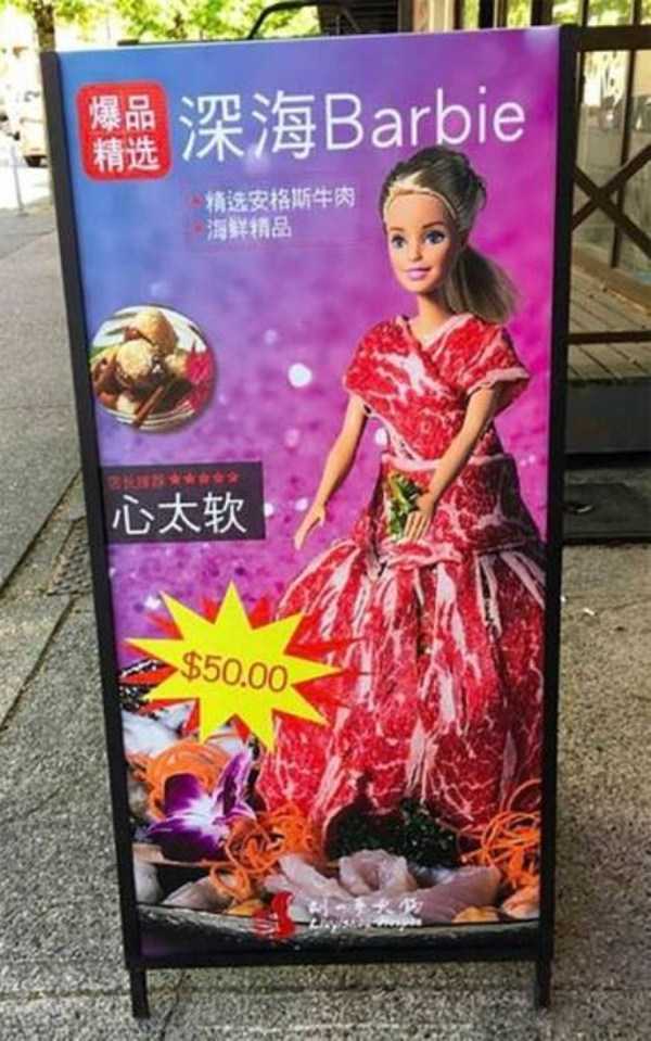 37 Random Funny Signs (37 photos)