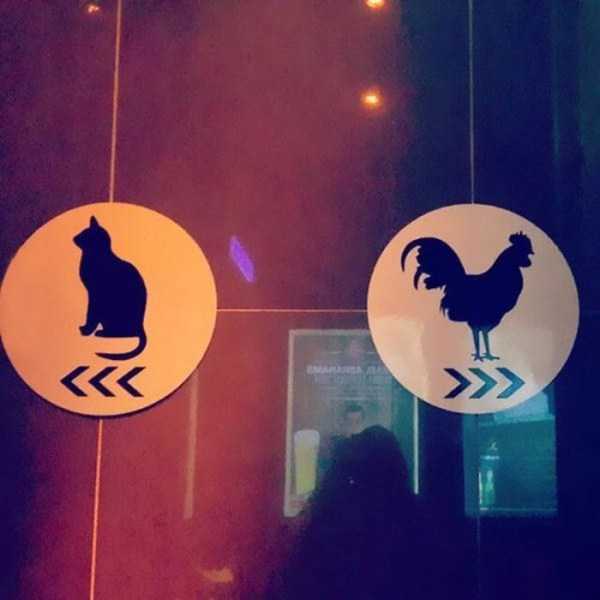 28 Funny Restroom Signs (28 photos)