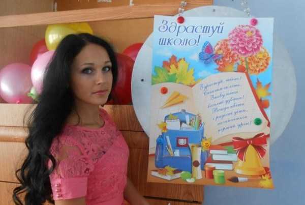 Female Teachers In Russia (39 photos)