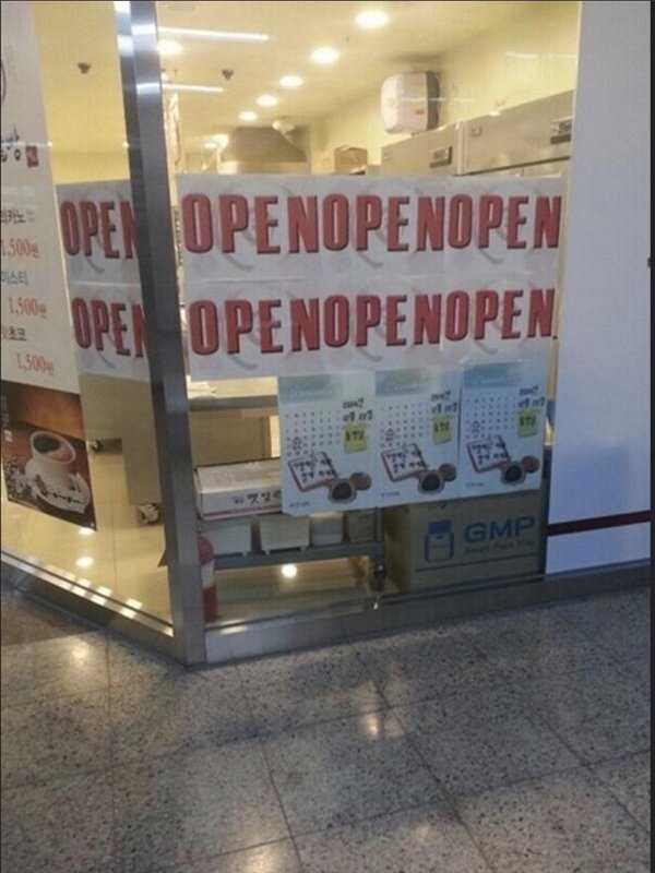 27 Designs That Suck (27 photos)