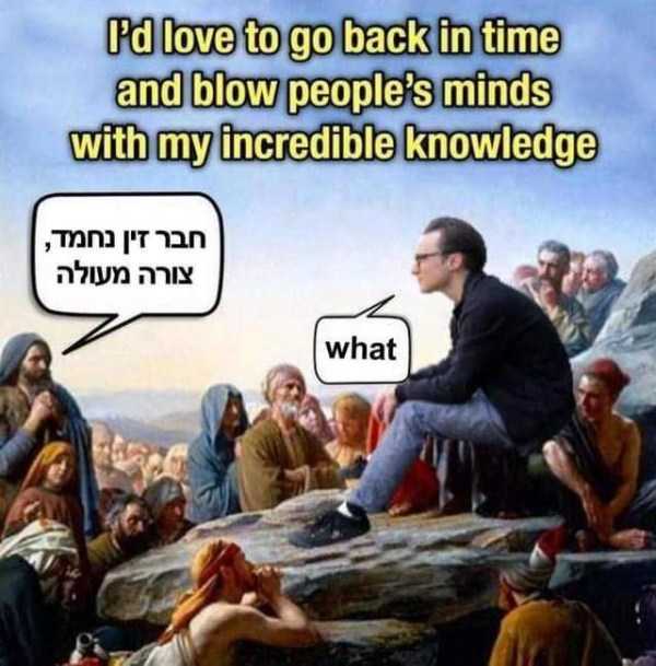 funny pics memes 33 1 56 Funny Pics, Just in Case You Haven’t Laughed Yet Today (56 photos)
