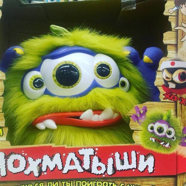 Weird Kids Toys #4 (35 photos)