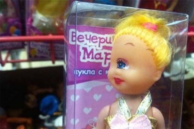 Weird Kids Toys #4 (35 photos)