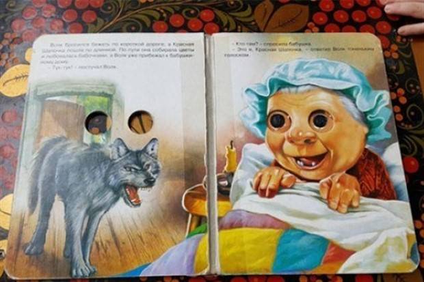 Weird Kids Toys #4 (35 photos)