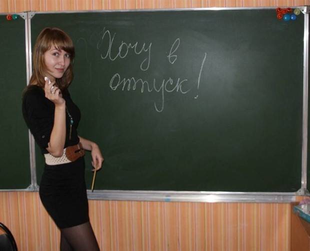 sexy school teachers in russia 5 Hot Russian School Teachers (40 photos)