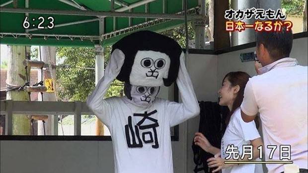 Wicked Asia #61 (31 photos)