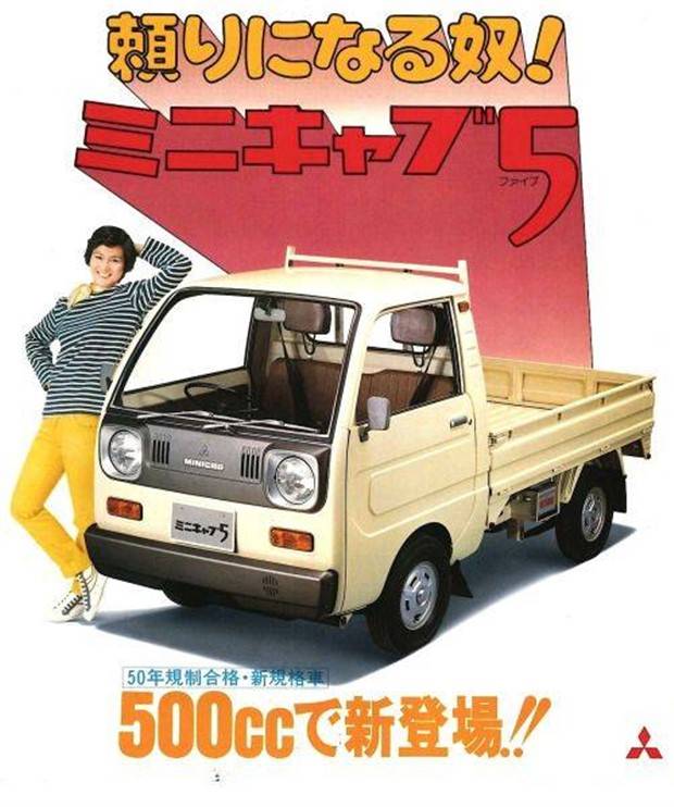 vintage ads with cars and women 17 26 Vintage Ads Featuring Women and Cars (26 photos)